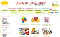 party-boom.ru