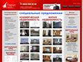 parusinc.ru