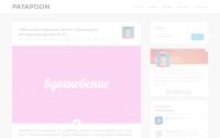 patapoon.com