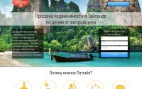 pattaya.su-varna.com