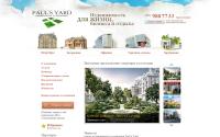 paulsyard.ru