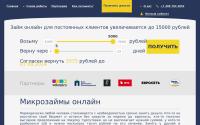 payps.ru