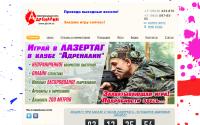 pb174.ru