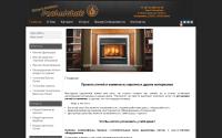 pechnichok.zabix.net