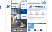 pecom.ru