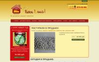 pekidoma.by