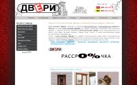 pelarus.by