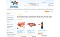 pelikan116.ru