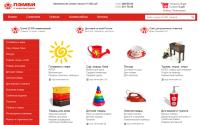pembi.ru