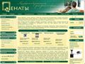 penates.net.ua