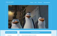 penguinwallpapers.ru