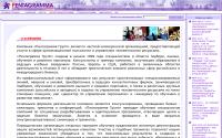 pentagramma.ru