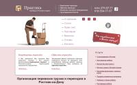 pereezd61.ru