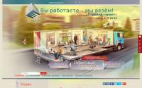 pereezdgarant.ru