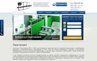 peregorodki-spb.ru