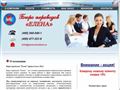 perevod-elena.ru