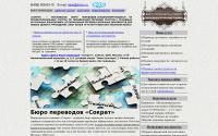 perevodman.ru
