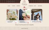 perfecto.spb.ru
