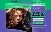 perfectstayler.ru