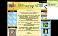 pernatoechudo.ucoz.ru