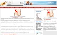 pervoevtoroe.ru