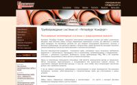 petcomf.ru