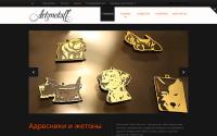 pettag.ru