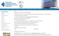 pfa.ru