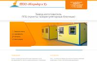 pgb-aktobe.kz