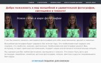 photo-magic.com.ua
