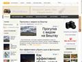 photoboke.ru