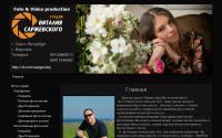 photographer-artist.ru