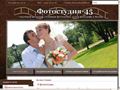 photostudio.com.ru