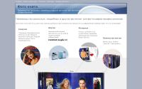 photovrn.net