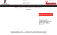 pilonvent.ru