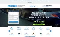pingvinavto.ru
