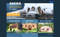 pinohata.com.ua