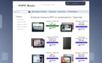 pipo-russia.ru
