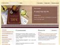 piralex.ru