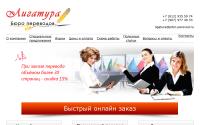 piter-perevod.ru