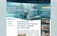 pk-bm.ru