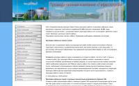pk-gefeststroy.ru