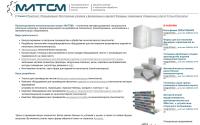 pkgmitom.ru