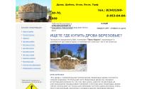 planeta-drov.ru