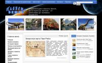 planete-zemlya.ru