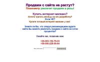 planometr.ru
