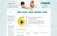 plantapaper.ru