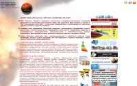 plasma.com.ua