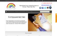 plastidipplus.com
