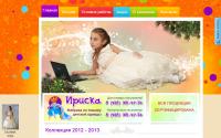 platia-optom.ru